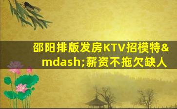 临沂酒吧招聘